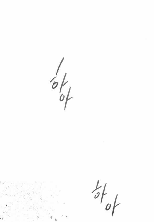 Cạm Bẫy - Chapter 183.2 - Trang 27