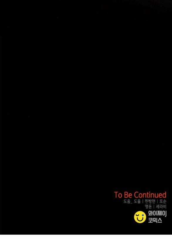 Cạm Bẫy - Chapter 183.2 - Trang 94