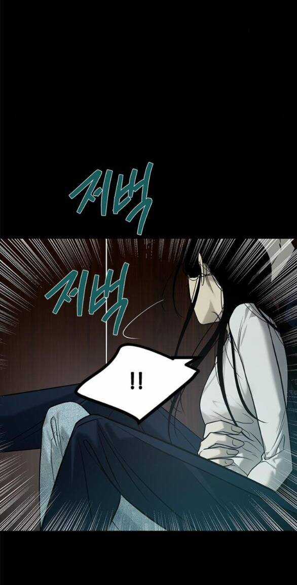 Cạm Bẫy - Chapter 184.1 - Trang 47