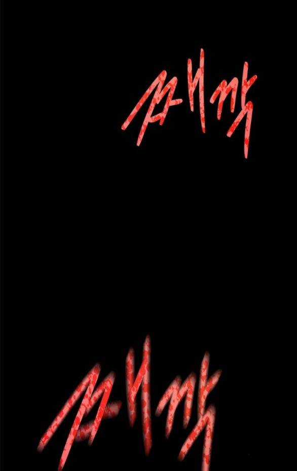 Cạm Bẫy - Chapter 186.1 - Trang 44