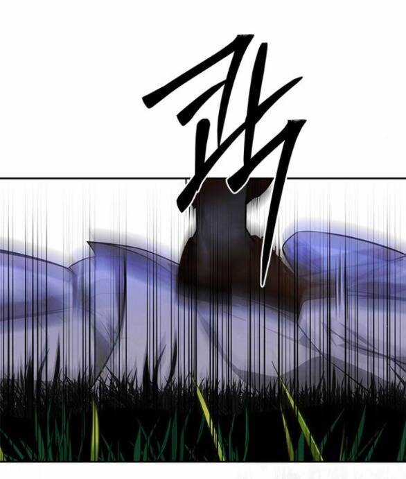 Cạm Bẫy - Chapter 188.1 - Trang 53