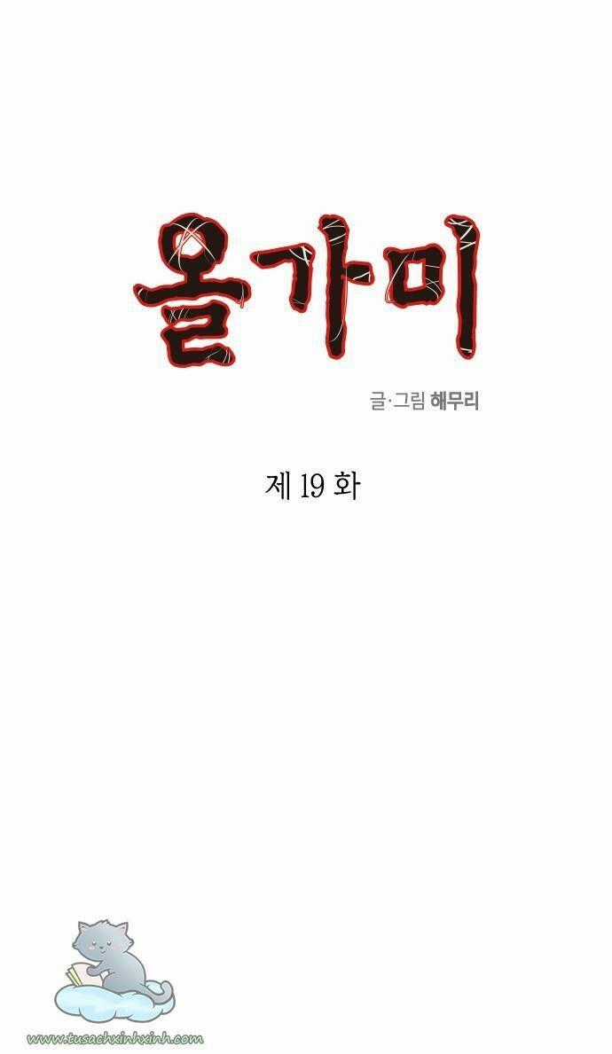 Cạm Bẫy - Chapter 19 - Trang 1