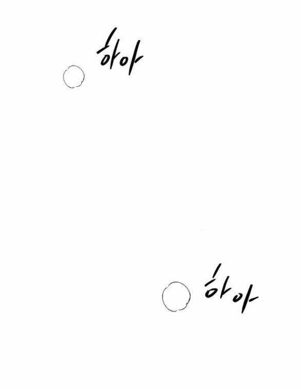 Cạm Bẫy - Chapter 191.1 - Trang 8