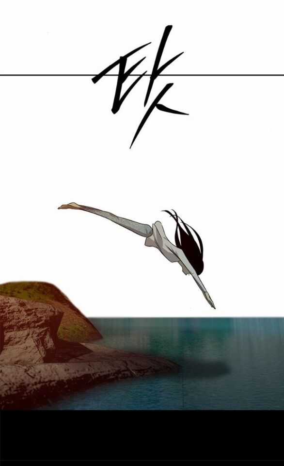 Cạm Bẫy - Chapter 191.2 - Trang 17