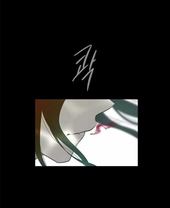 Cạm Bẫy - Chapter 191.2 - Trang 26