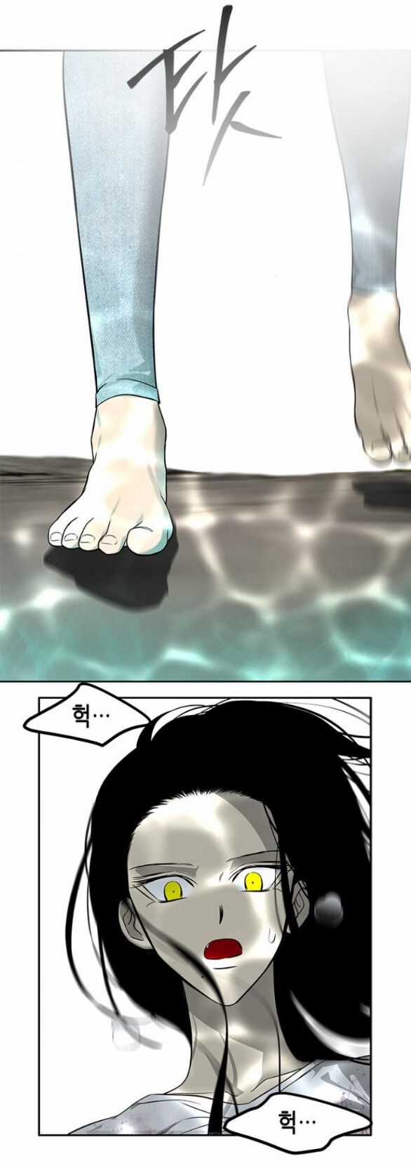 Cạm Bẫy - Chapter 191.2 - Trang 8