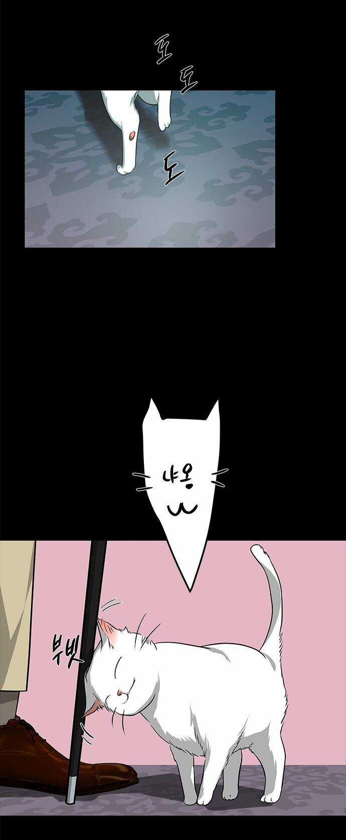 Cạm Bẫy - Chapter 192.1 - Trang 31