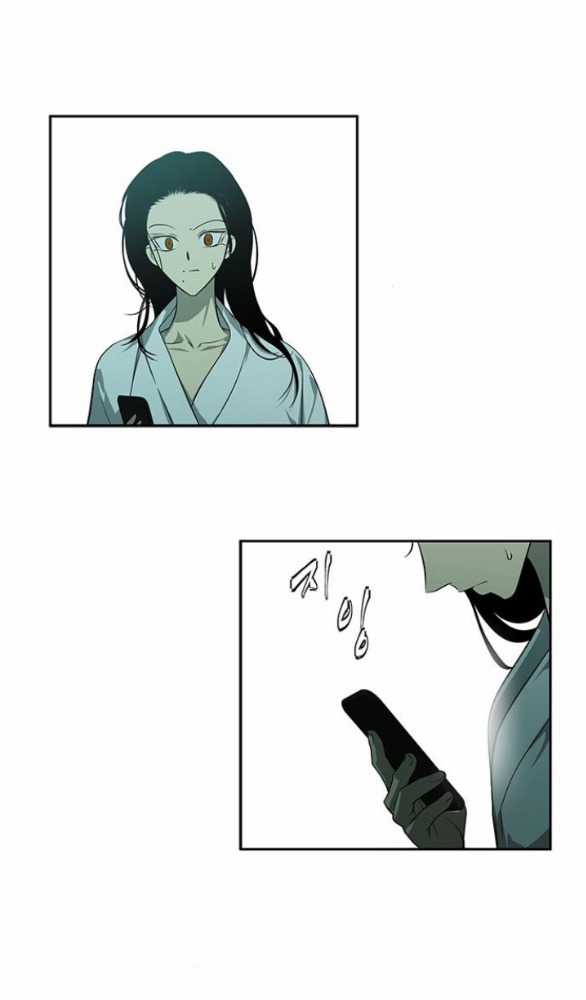 Cạm Bẫy - Chapter 194.2 - Trang 11