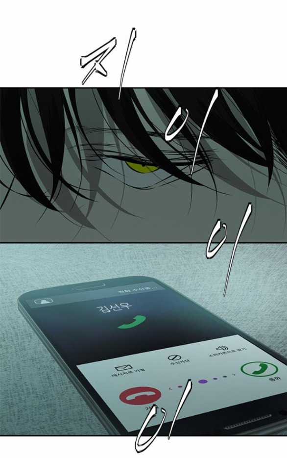 Cạm Bẫy - Chapter 194.2 - Trang 5