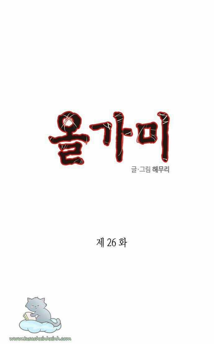 Cạm Bẫy - Chapter 26 - Trang 1