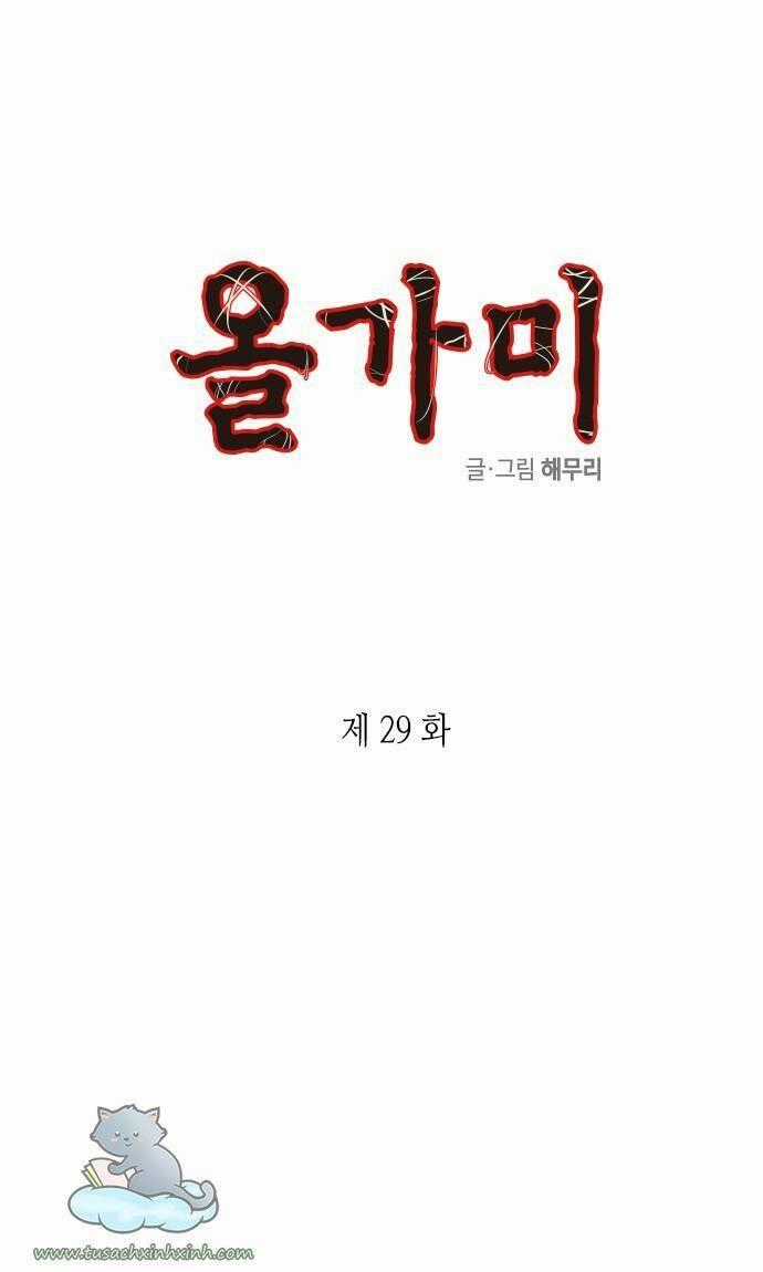 Cạm Bẫy - Chapter 29 - Trang 1