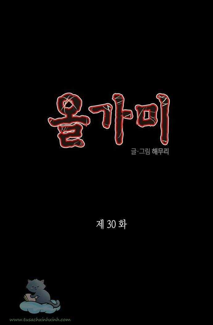 Cạm Bẫy - Chapter 30 - Trang 1