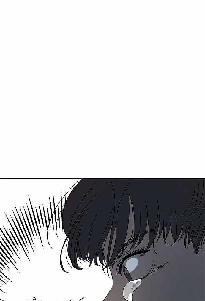 Cạm Bẫy - Chapter 31 - Trang 57