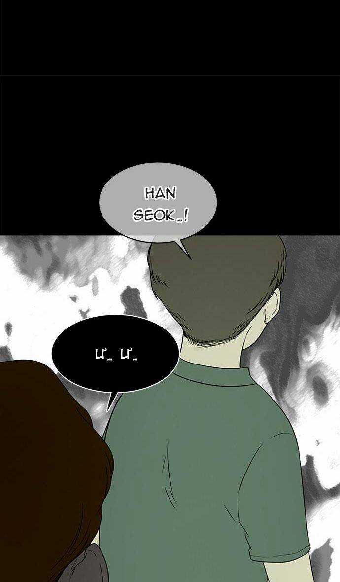 Cạm Bẫy - Chapter 33 - Trang 54