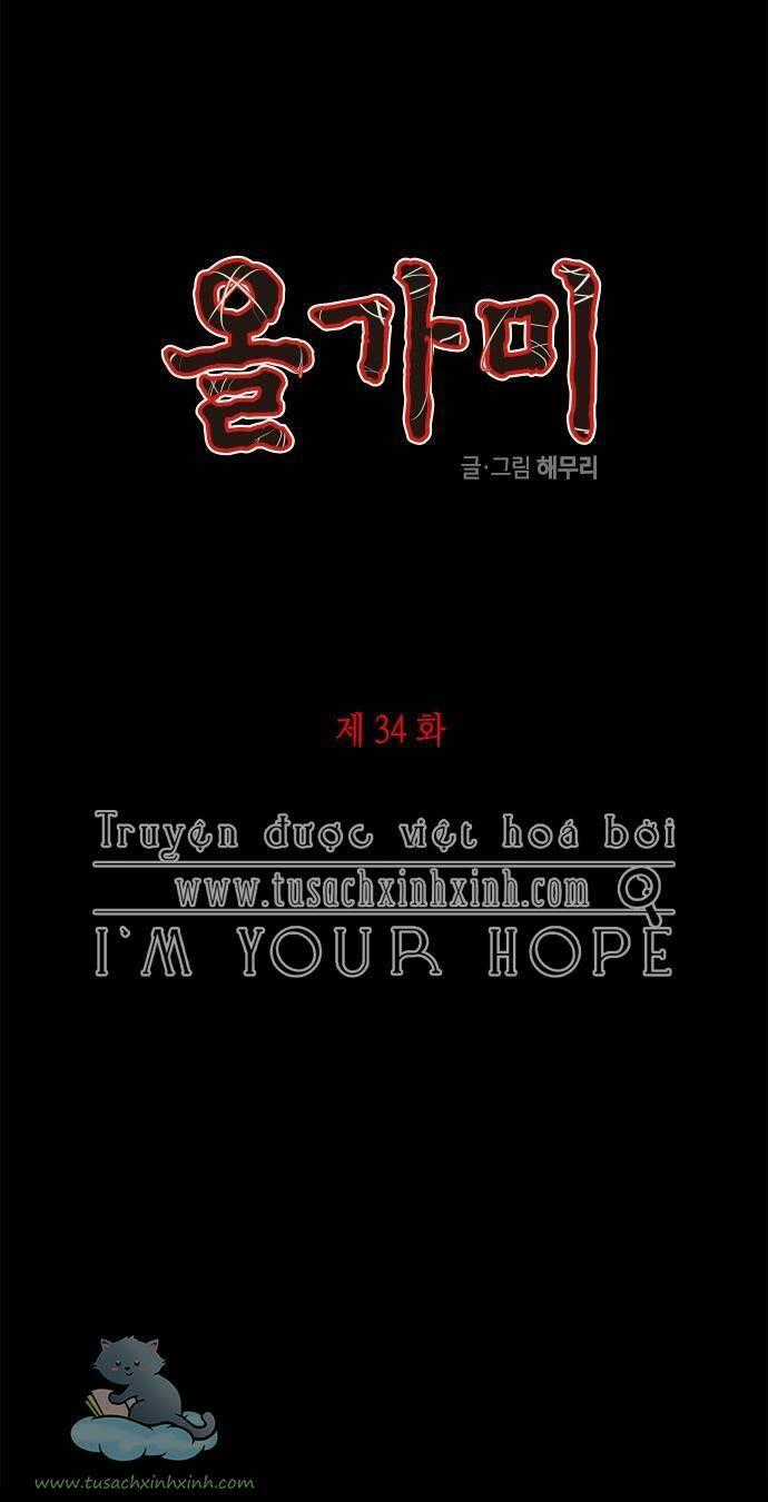 Cạm Bẫy - Chapter 34 - Trang 1