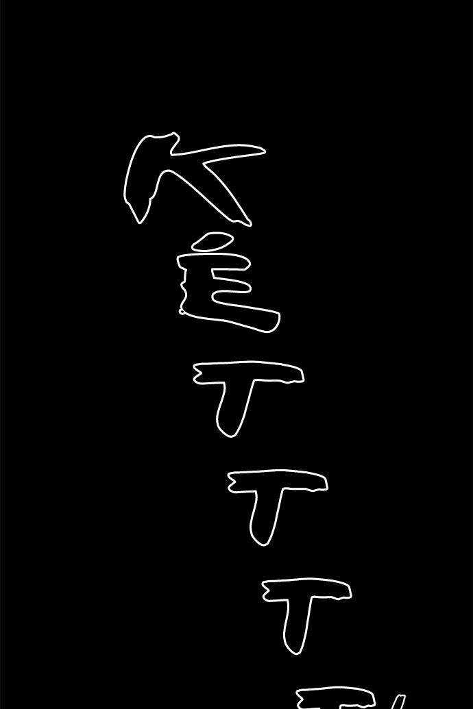 Cạm Bẫy - Chapter 34 - Trang 19