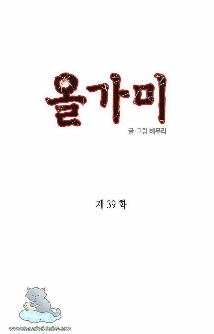 Cạm Bẫy - Chapter 39 - Trang 1