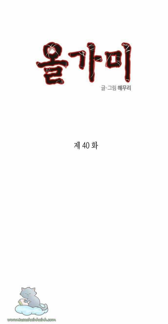 Cạm Bẫy - Chapter 40 - Trang 1