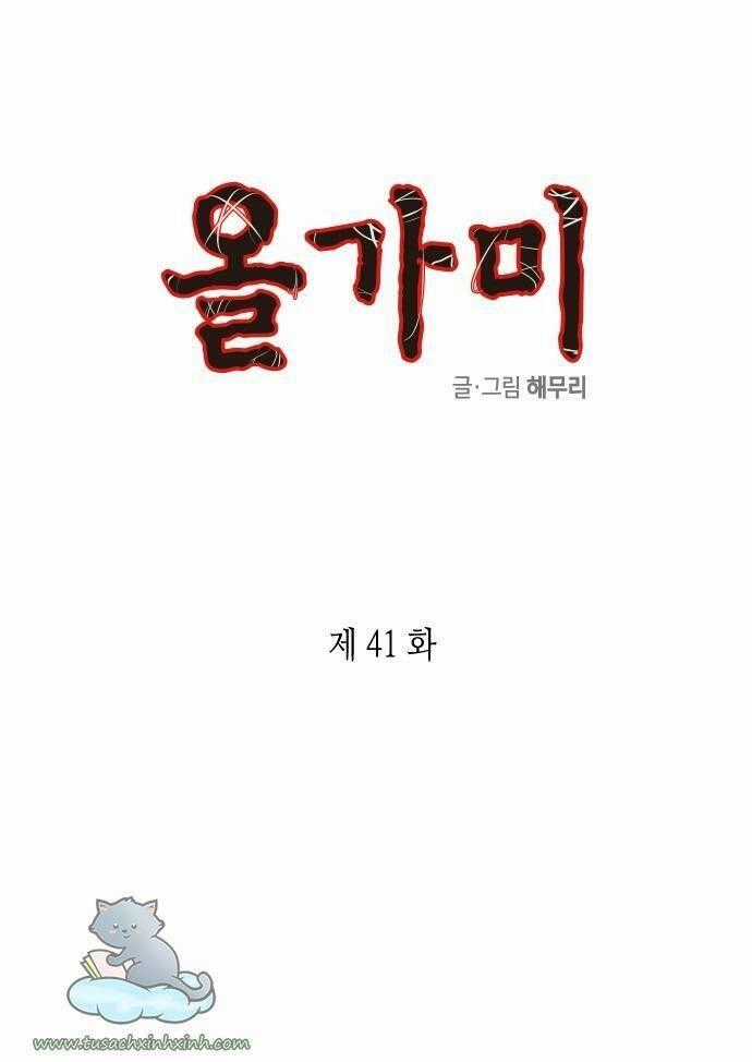 Cạm Bẫy - Chapter 41 - Trang 1