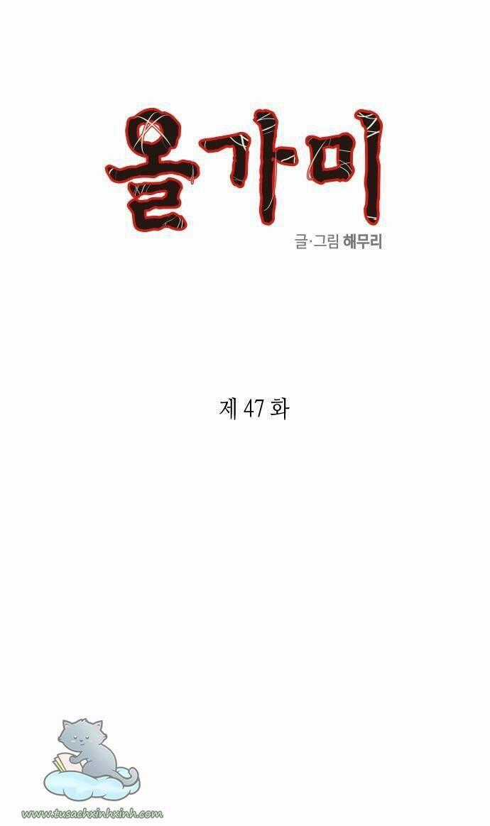 Cạm Bẫy - Chapter 47 - Trang 1