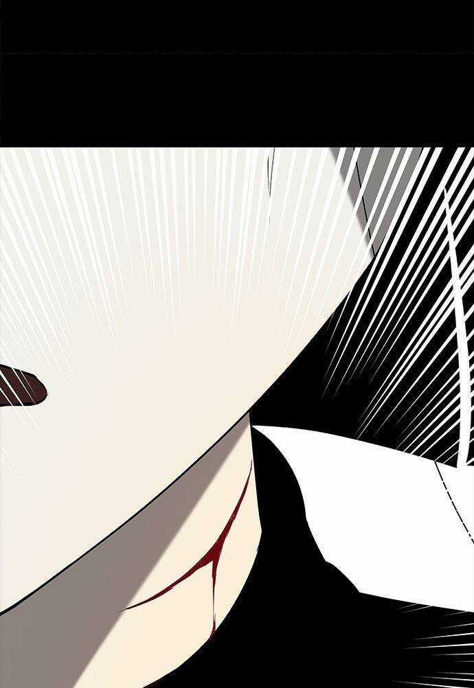 Cạm Bẫy - Chapter 51 - Trang 83