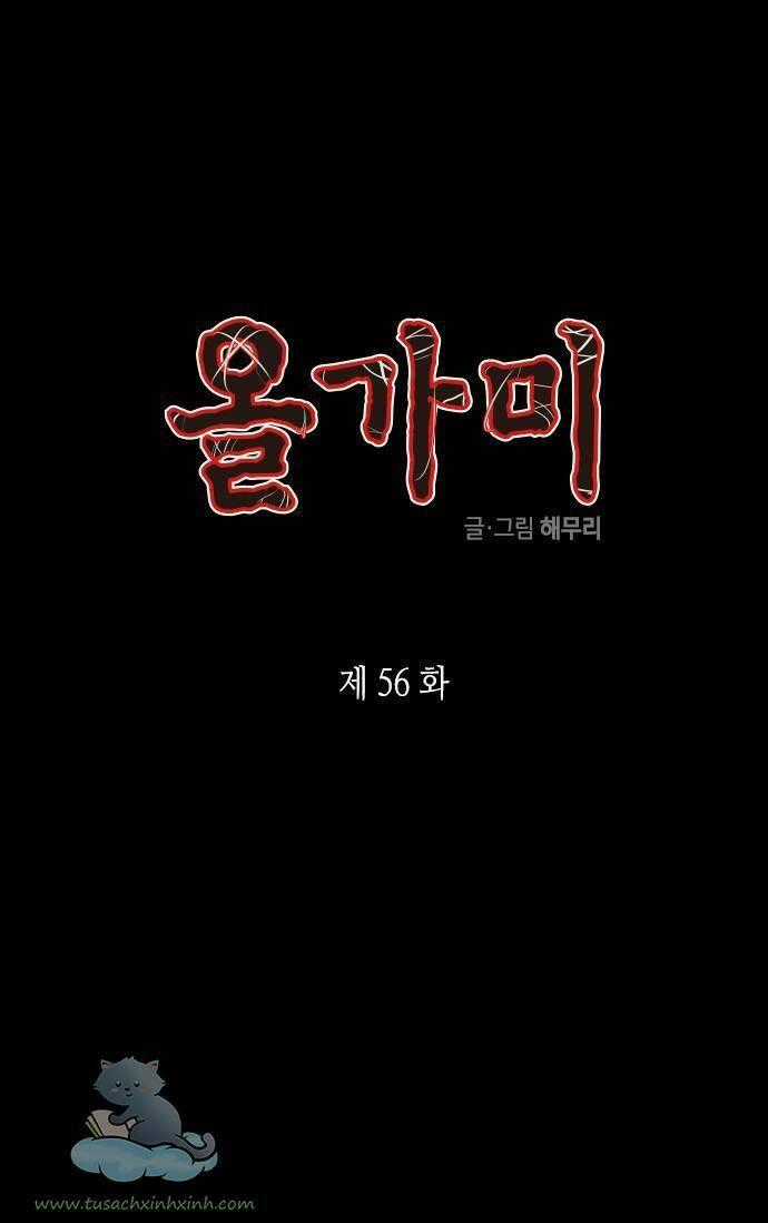 Cạm Bẫy - Chapter 56 - Trang 1