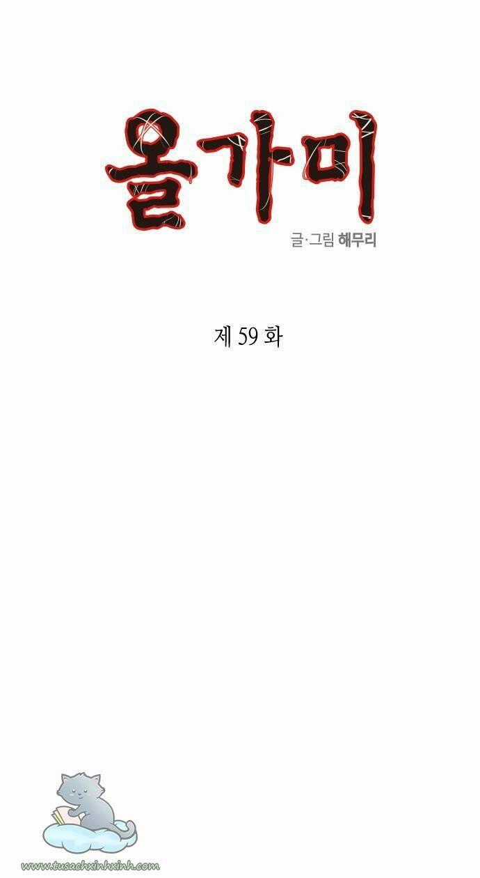 Cạm Bẫy - Chapter 59 - Trang 1