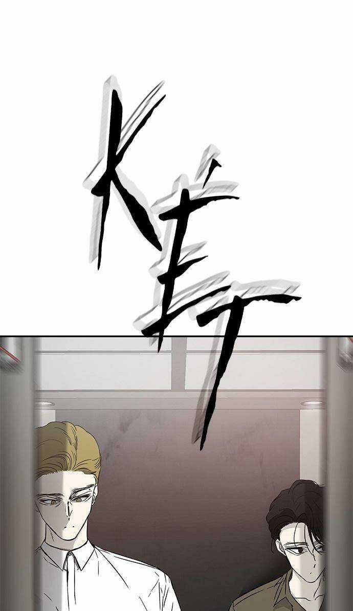 Cạm Bẫy - Chapter 61 - Trang 62