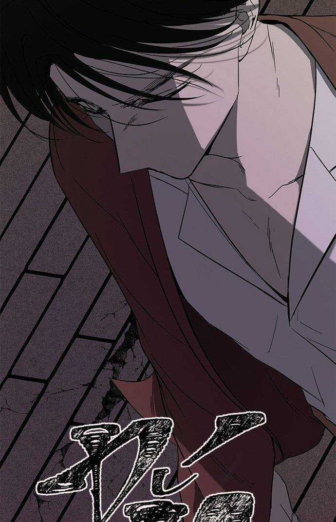 Cạm Bẫy - Chapter 65 - Trang 69