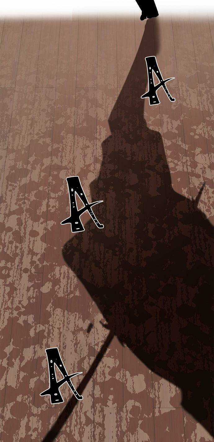 Cạm Bẫy - Chapter 67 - Trang 104