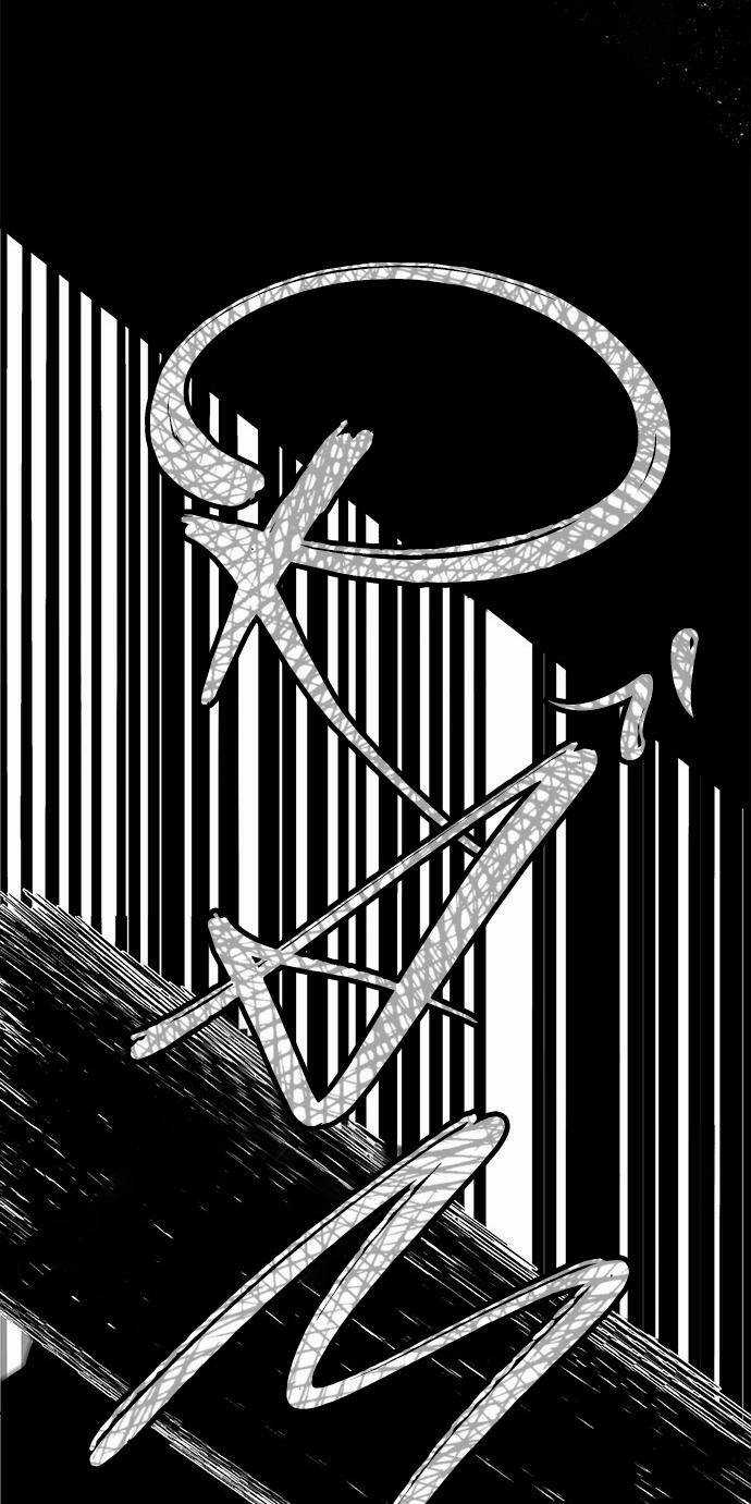 Cạm Bẫy - Chapter 68 - Trang 62