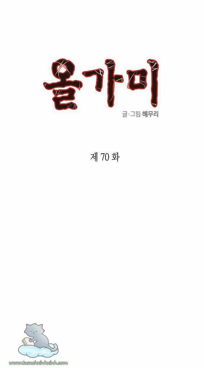 Cạm Bẫy - Chapter 70 - Trang 1