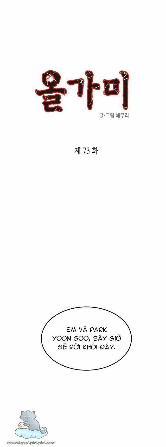 Cạm Bẫy - Chapter 73 - Trang 1