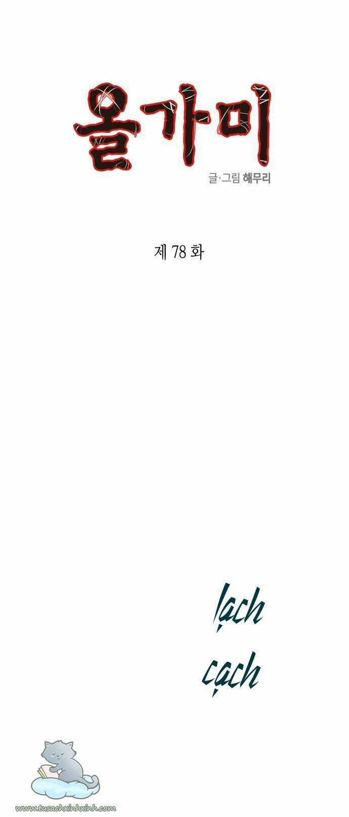 Cạm Bẫy - Chapter 78 - Trang 2