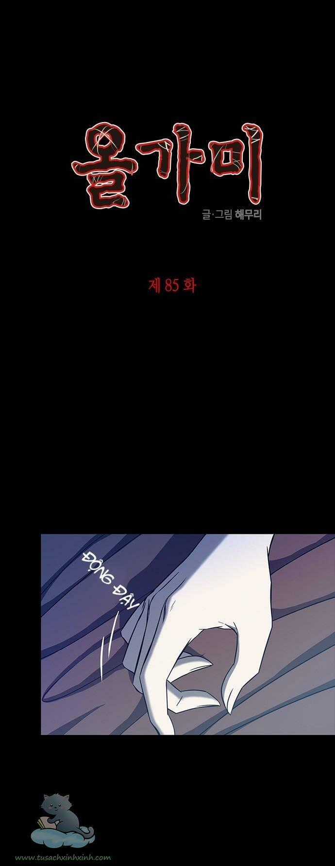 Cạm Bẫy - Chapter 85 - Trang 2