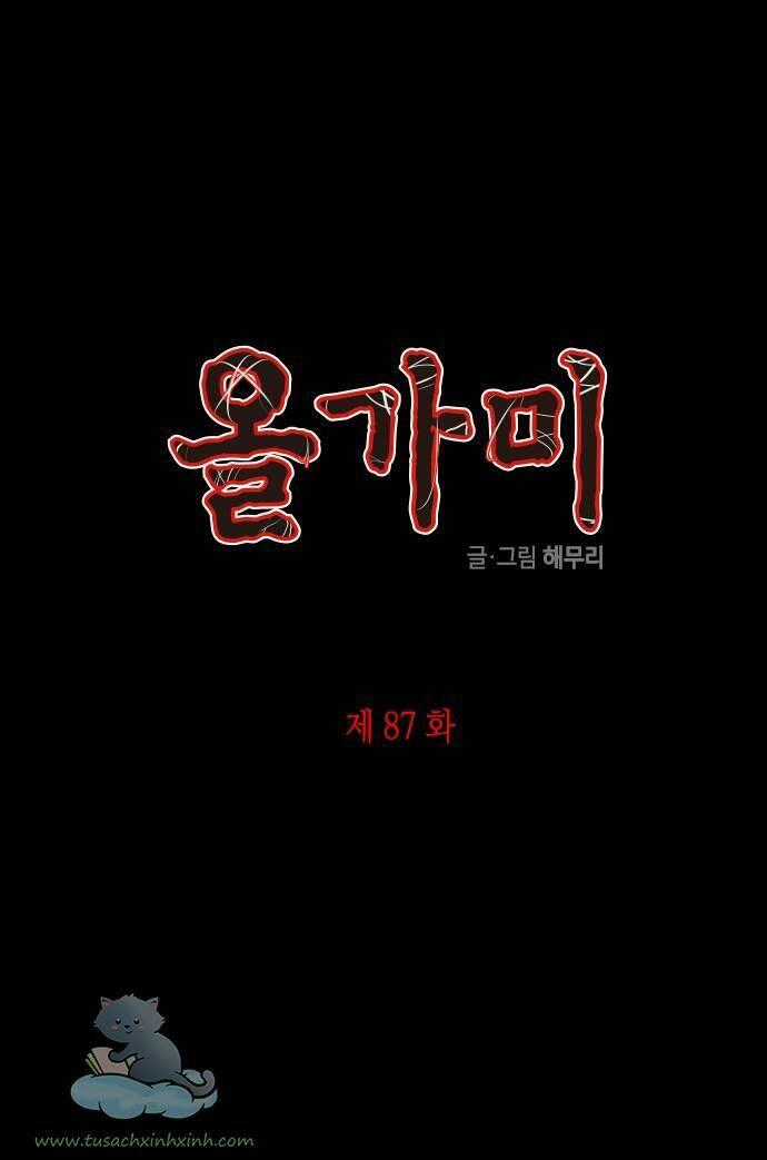 Cạm Bẫy - Chapter 87 - Trang 2