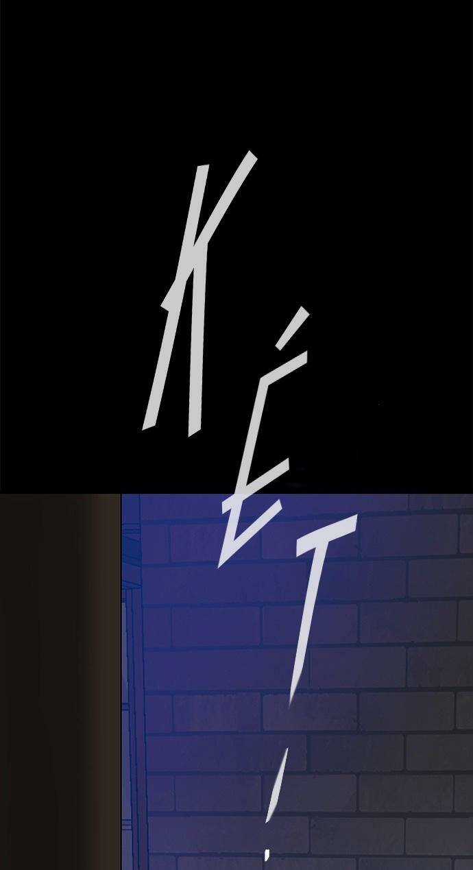 Cạm Bẫy - Chapter 89 - Trang 80