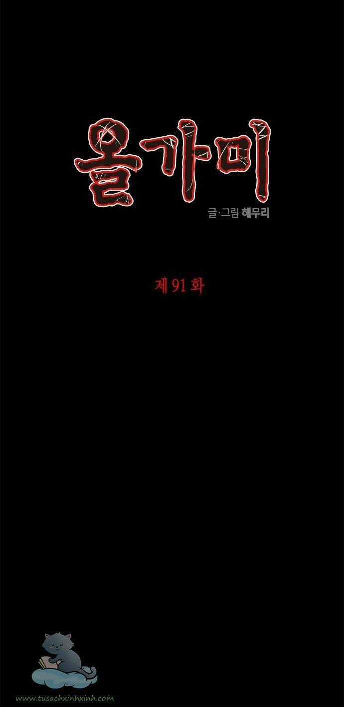 Cạm Bẫy - Chapter 91 - Trang 2