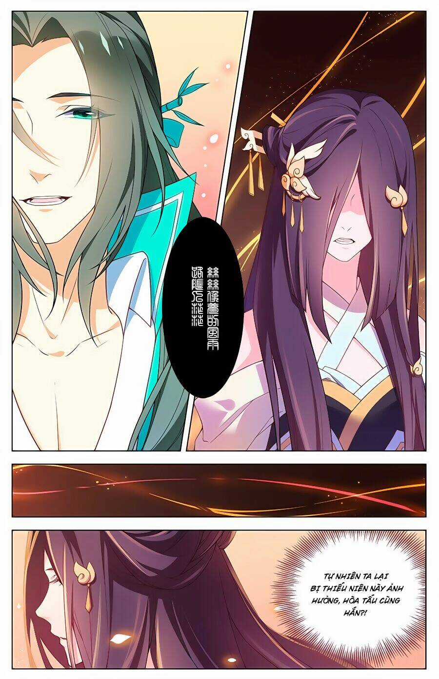 Cầm Đế - Chapter 17 - Trang 5