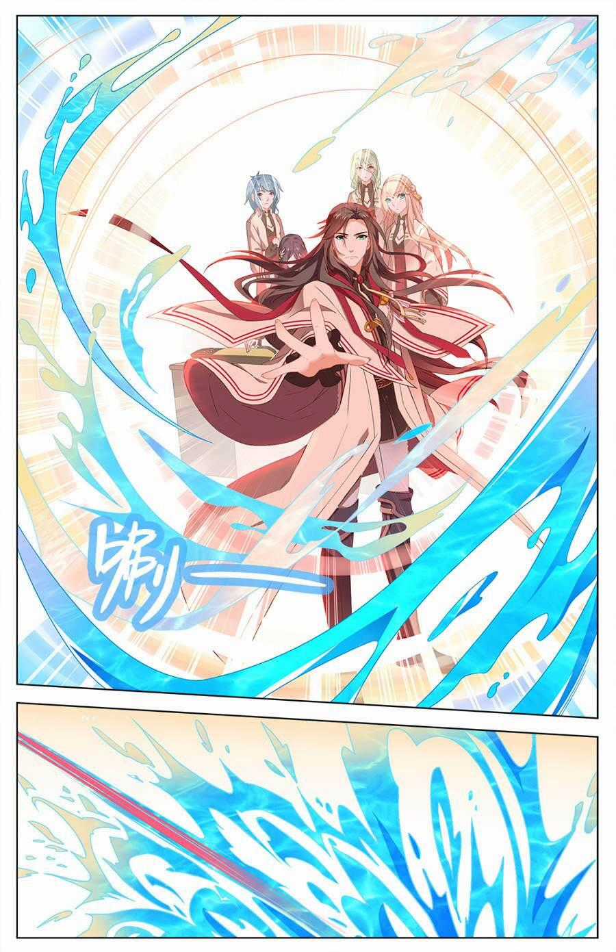 Cầm Đế - Chapter 26 - Trang 12