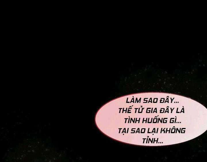 Cấm Động! Đồ Tự Kỷ - Chapter 2.1 - Trang 2