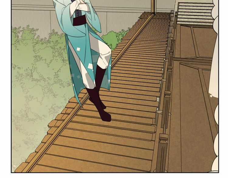 Cấm Động! Đồ Tự Kỷ - Chapter 2.1 - Trang 51