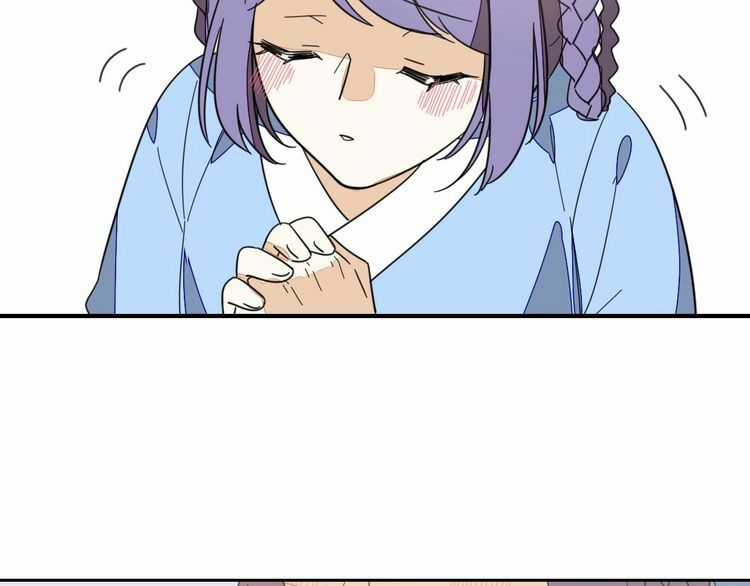 Cấm Động! Đồ Tự Kỷ - Chapter 2.1 - Trang 74