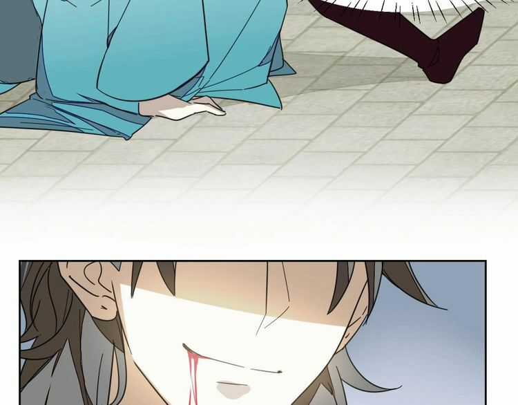 Cấm Động! Đồ Tự Kỷ - Chapter 2.1 - Trang 98