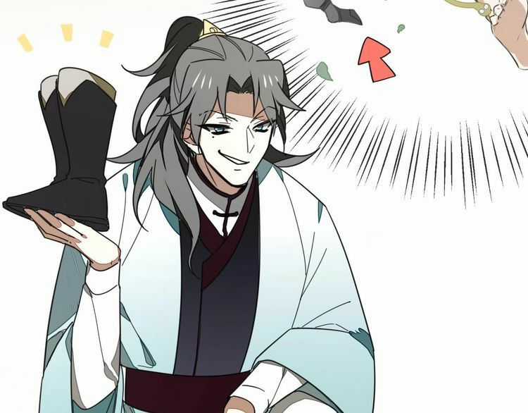 Cấm Động! Đồ Tự Kỷ - Chapter 2.2 - Trang 19