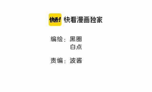 Cấm Động! Đồ Tự Kỷ - Chapter 3.1 - Trang 3