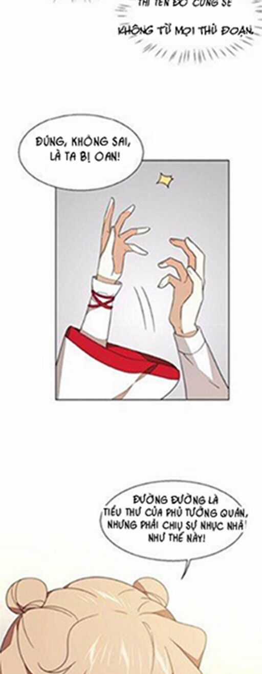 Cấm Động! Đồ Tự Kỷ - Chapter 3.2 - Trang 24