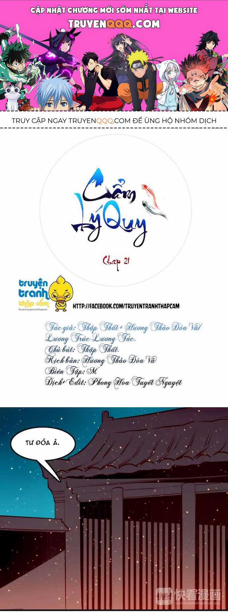 Cẩm Lý Quy - Chương 21 - Trang 1