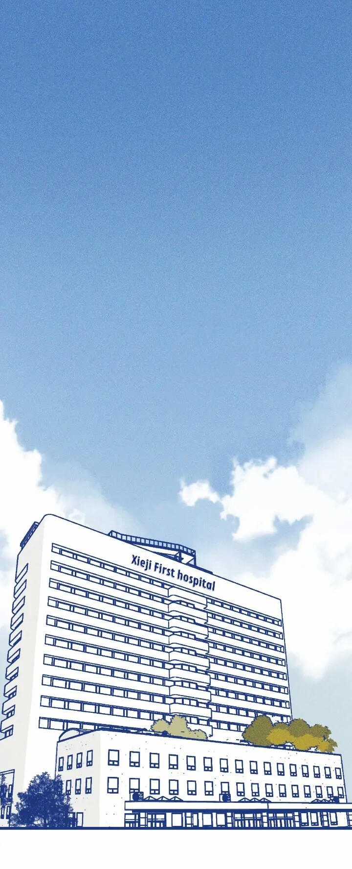 Cảm Ơn Bác Sĩ - Chapter 8 - Trang 2