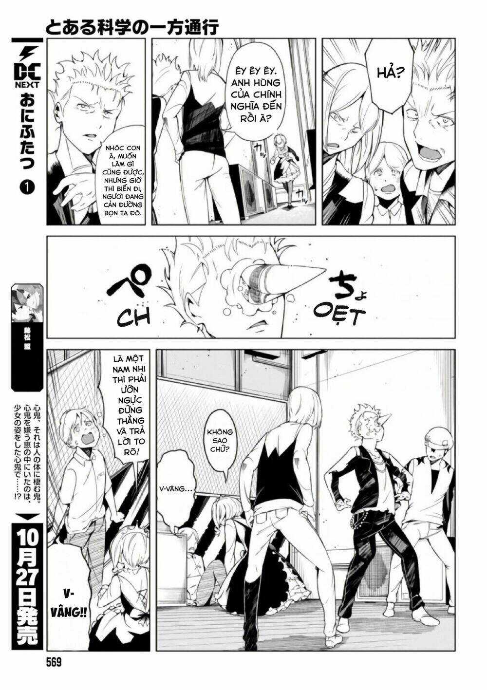 Cấm Thư Ma Thuật Index: Accelerator - Chapter 39 - Trang 16
